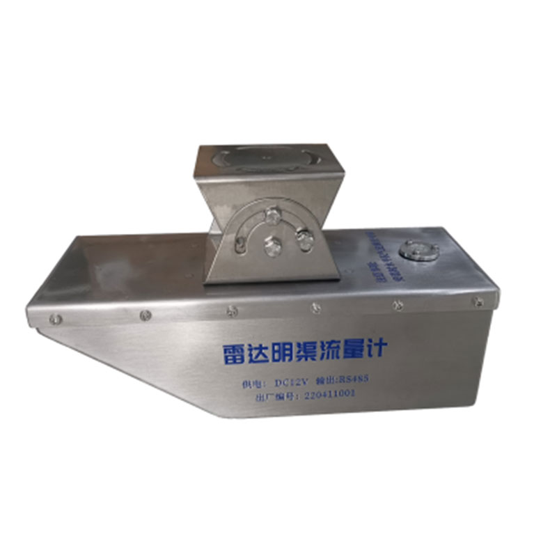 雷達(dá)流量計(jì)采用K波段平面微帶陣列天線(xiàn)實(shí)現(xiàn)非接觸式測(cè)流